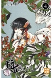  Clamp - Gate 7 Tome 4 : .