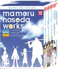 Mamoru Hosoda et Iqura Sugimoto - Mamoru Hosoda Works - Coffret La traversée du temps + Summer Wars tomes 1 à 3 + Le garçon et la bête (livret découverte offert).