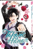 Yuki Shiwasu - Takane & Hana Tome 5 : .