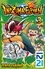 Tenya Yabuno - Inazuma Eleven Tome 3 : .