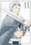 Hiromu Arakawa et Yoshiki Tanaka - The Heroic Legend of Arslân Tome 11 : .