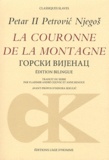 Petar II Petrovic Njegos - La couronne de la montagne - Edition bilingue français-serbe.