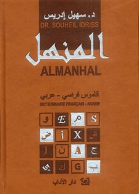 Souheil Idriss - Dictionnaire Al-Manhal français-arabe.