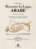 Naïm Boutanos - Rencontrer la langue arabe - Niveau 1 INALCO. 2 CD audio