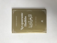 Les Quarante hadiths. Edition bilingue français-arabe