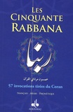 Albouraq - Les Cinquante Rabbana - 57 invocations tirées du Coran.