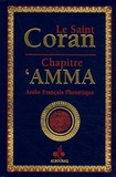  Albouraq - Le Saint Coran - Chapitre Amma.