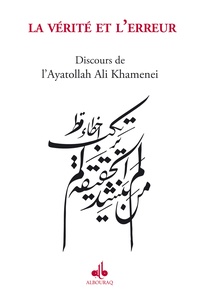 Ali Khamenei - La vérité et l'erreur - Discours de l'Ayatollah Ali Khamenei.
