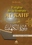 Ismaïl ibn Kathîr - Exégèse de la sourate Al-Kahf.