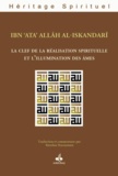  Ibn 'Atâ-Illâh al-Iskandarî - La clef de la réalisation spirituelle et l'illumination des âmes.