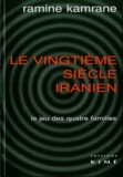 Ramine Kamrane - Le vingtième siècle iranien - Le jeu des quatre familles.
