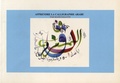 Majid Sagatni - Apprendre la calligraphie arabe.
