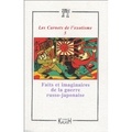 Alain Daniélou et Jean-Louis Gabin - Les Carnets de l'exotisme N° 5 : Faits et imaginaires de la guerre russo-japonaise (1904-1905).
