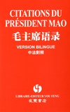  Mao Tsé-Toung - Citations du président Mao.