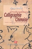 Yang Liang - Les Processus Creatifs Dans La Calligraphie Chinoise. Traduction, Analyse Et Commentaire De Traites Classiques.