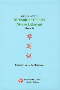 Chen-Jie Jazotte - Méthode de Chinois Niveau débutant - Tome 1. 1 CD audio