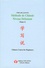 Chen-Jie Jazotte - Methode De Chinois Niveau Debutant. Tome 2, Avec Cd.