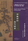 Songnian Bo - L'Empereur Artiste et la Peinture des Song - Les cent maîtres de la peinture chinoise, édition trilingue français-anglais-chinois.