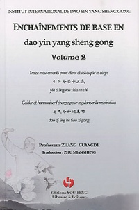 Guangde Zhang - Enchaînements de base en dao yin yang sheng gong - Volume 2, Treize mouvements pour étirer et assouplir le corps ; Guide et harmoniser l'énergie pour régulariser la respiration. 1 DVD