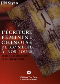 Siyan Jin - L'écriture féminine chinoise du XXe siècle à nos jours - Trame des souvenirs et de l'imaginaire.