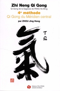 Jing Hong Zhou - Zhi Neng Qi Gong - Qi Gong de la Sagesse de PANG He Ming. 4e méthode Qi Gong du Méridien central. Avec supports numériques à télécharger.