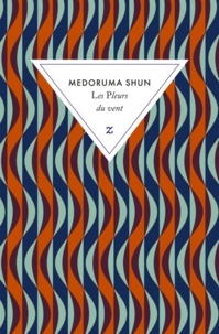 Medoruma Shun - Les Pleurs du vent.