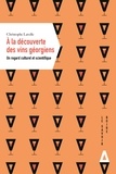 Christophe Lavelle - A la découverte des vins géorgiens - Un regard culturel et scientifique.