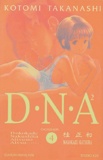 Masakazu Katsura - DNA2 Tome 4 : Constitution.