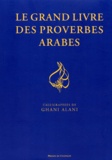 Ghani Alani - Le grand livre des proverbes arabes.