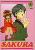  Clamp - Card Captor Sakura. Tome 8.
