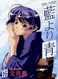 Kou Fumizuki - Bleu indigo Tome 16 : .