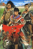 Buronson et Ryoichi Ikegami - Lord Tome 2 : .