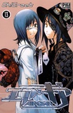  Oh ! Great - Air Gear Tome 13 : .