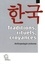  KIOUNG KOO/ALII - Traditions, rituels, croyances - Anthropologie coréenne.
