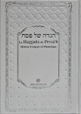 Biblieurope Edition - La Haggada de Pessah - hebreu francais et phonétique - Couleur.