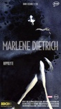  Hippolyte - Marlène Dietrich. 2 CD audio