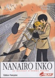 Osamu Tezuka - Nanairo Inko Tome 5 : .