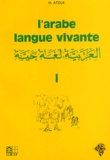 H Atoui - L'Arabe langue vivante - Tome 1, Méthode d'enseignement à l'usage des francophones.
