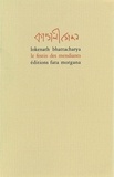Lokenath Bhattacharya - Le festin des mendiant.