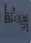  Alliance biblique universelle - La Bible - Reliure semi-rigide, couverture similicuir bleu.