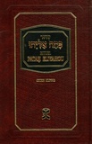 Menahem Perez - Rituel de prières Patah Eliyahou Rite sépharade (papier ivoire).