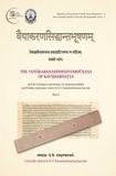 K. V. Ramakrishnamacharyulu et Ramyatna Shukla - The Vaiyakaranasiddhantabhusana of Kaundabhatta.