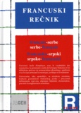 Vojislav Nikolic - Dictionnaire français-serbe et serbe-français.