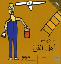 Salah El Mur - Une famille d'artistes. 1 CD audio