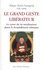 Takpo Tashi Namgyal et Erik Sablé - Le grand geste libérateur - Le coeur de la méditation dans le bouddhisme tibétain.