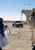 Sébastien Boulay et Francesco Correale - Sahara occidental - Conflit oublié, population en mouvement.