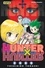 Yoshihiro Togashi - Hunter X Hunter Tome 9 : .