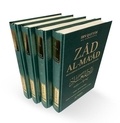 Qayyim al-jawziyya Ibn - Zad al-ma‘ad (04 volumes).