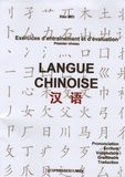 Xiao Mei - Langue chinoise - Exercices d'entraînement et d'évaluation premier niveau.