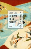 Daniel Glinz - Le Russe Et La Poupee.